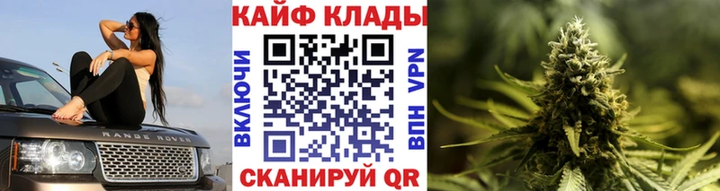 Наркошоп купить Alpha PVP  Марихуана  COCAIN  Меф  Гашиш  Малоярославец