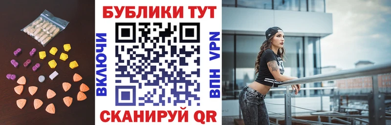 Экстази MDMA  Купить закладки  Малоярославец 