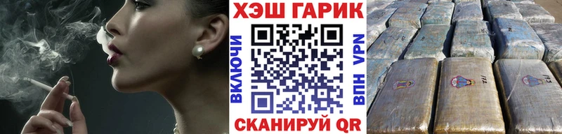 Гашиш Изолятор  Купить  Малоярославец 