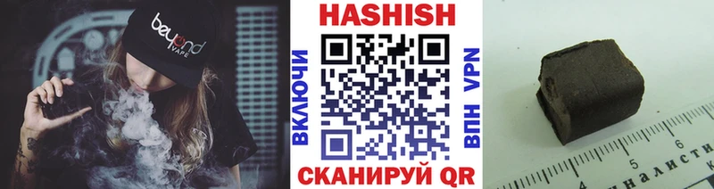 Гашиш Premium Малоярославец