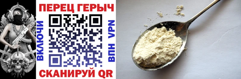 Купить где  Малоярославец  Героин белый 