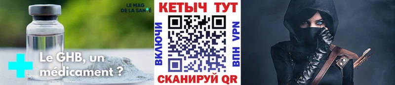 Купить  Малоярославец  КЕТАМИН VHQ 