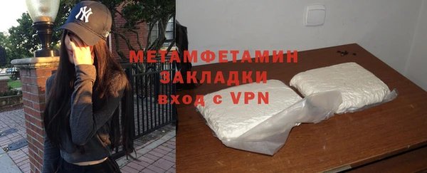 молекула духа Горнозаводск