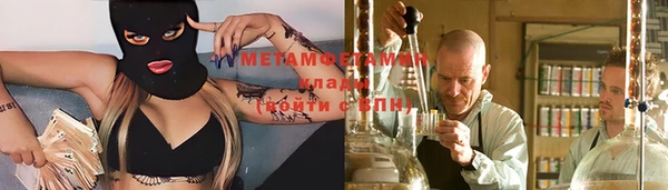 молекула духа Горнозаводск