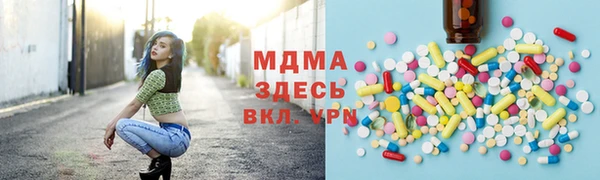 скорость Горняк