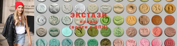 хмурый Горно-Алтайск