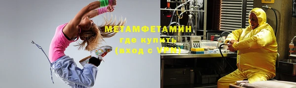 молекула духа Горнозаводск