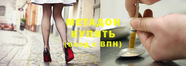 молекула духа Горнозаводск