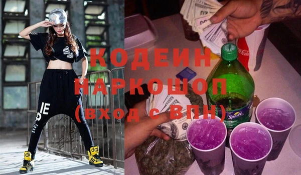 скорость Горняк