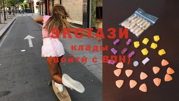 хмурый Горно-Алтайск