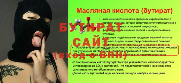 скорость Горняк