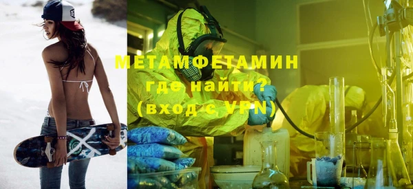 молекула духа Горнозаводск