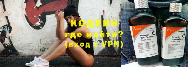 молекула духа Горнозаводск