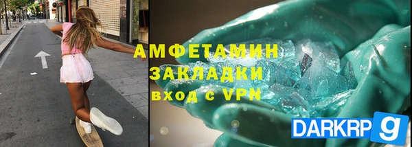 хмурый Горно-Алтайск