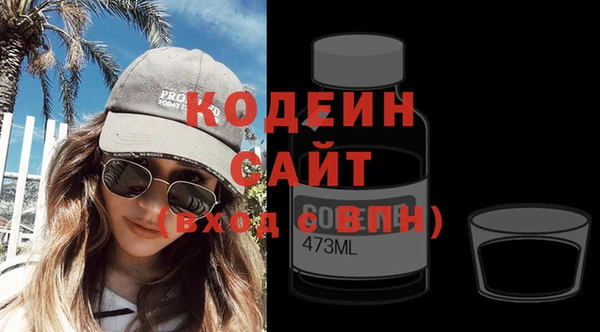 молекула духа Горнозаводск