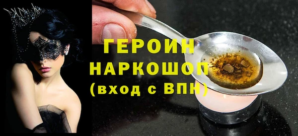скорость Горняк