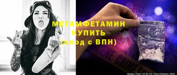 хмурый Горно-Алтайск