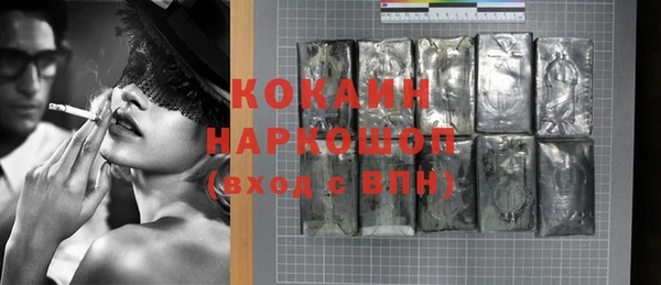 спиды Дмитров