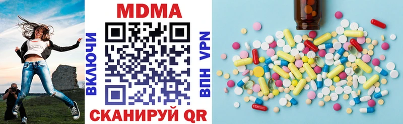 Купить закладки  Малоярославец  MDMA кристаллы 
