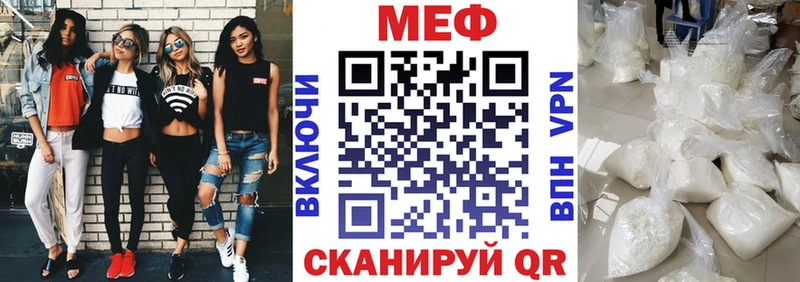 Мефедрон мука Малоярославец
