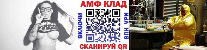 Купить где  Малоярославец  Первитин Methamphetamine 